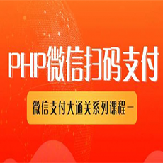 PHP΢ɨ֧̳