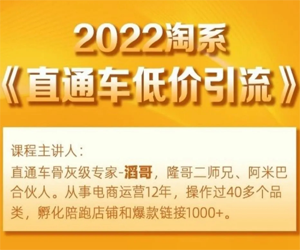 2022ϵֱͨͼ