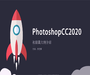 Photoshop CC 2020ŵͨȫ