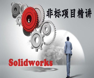 SolidWorksǱԶ֮ƪ