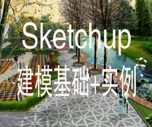 Sketchup⽨ģȫ׽̳