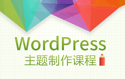 Wordpressģ濪̳