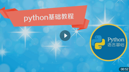 Python̳