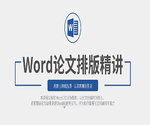 Word2016Ű澫