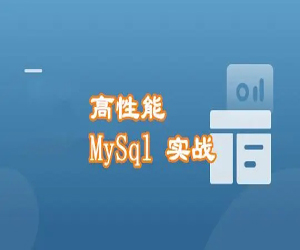 MySQLʵս70