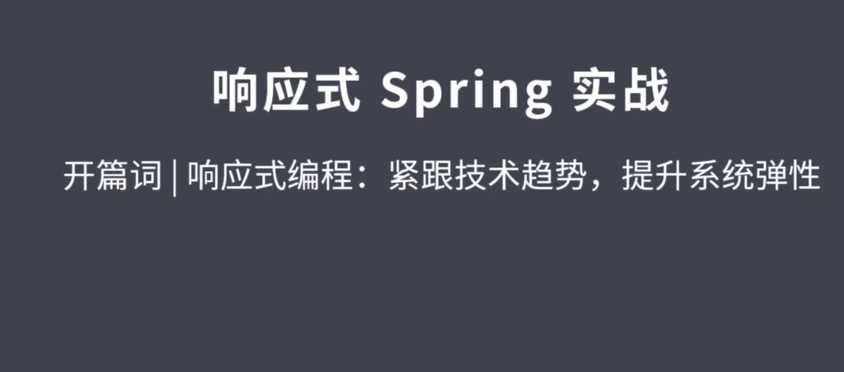 SpringӦʽʵս