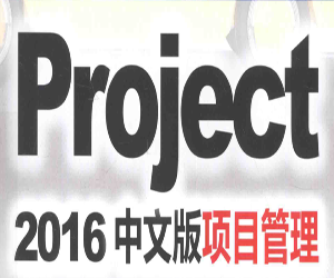 Project 2016İĿֵ