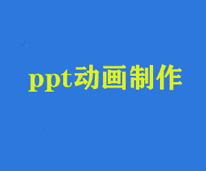 ppt̳̺ز