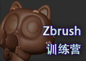 zbrushѵӪ(̽ģ)