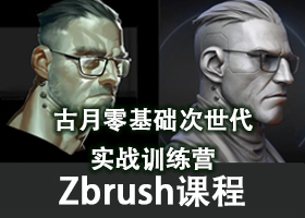 ʵսѵӪzbrushγ(̽ģ)